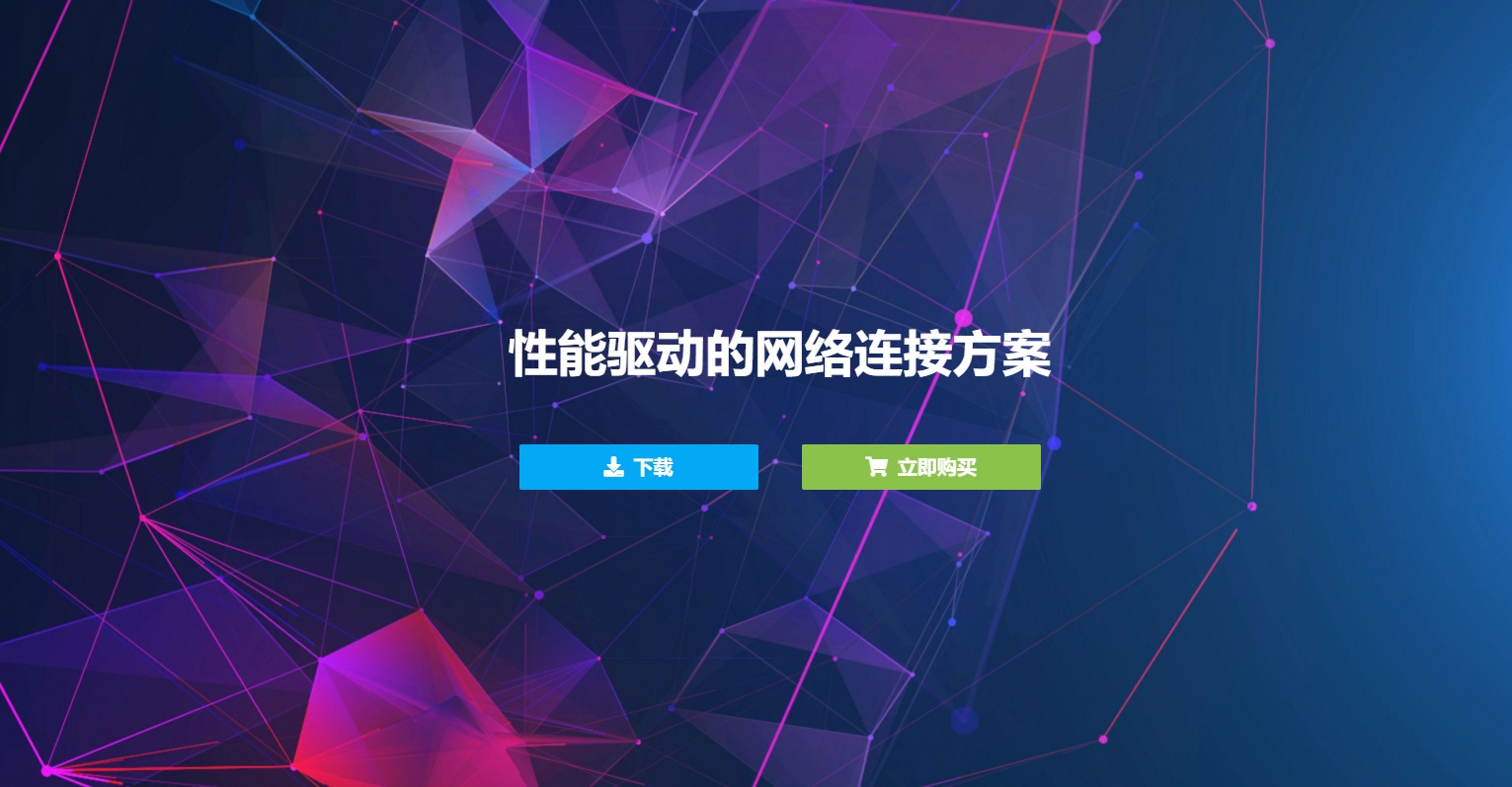 【软件】Xshell 6 正版免费下载