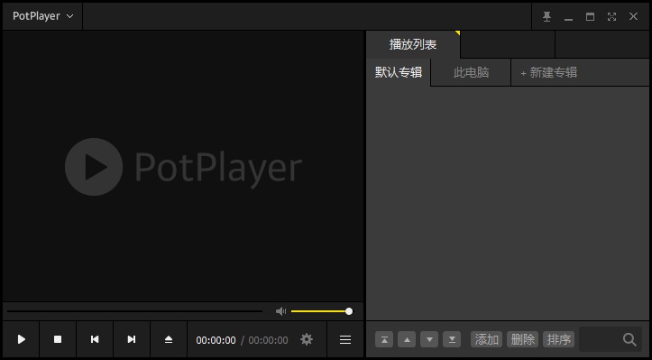 PotPlayer两百个全球直播
