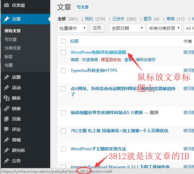 本博客微信小程序1.0.0版本上线