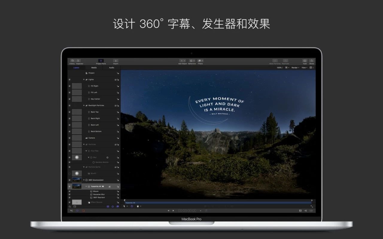 【软件】Mac苹果视频剪辑软件Apple Motion 5.4.2中英文版