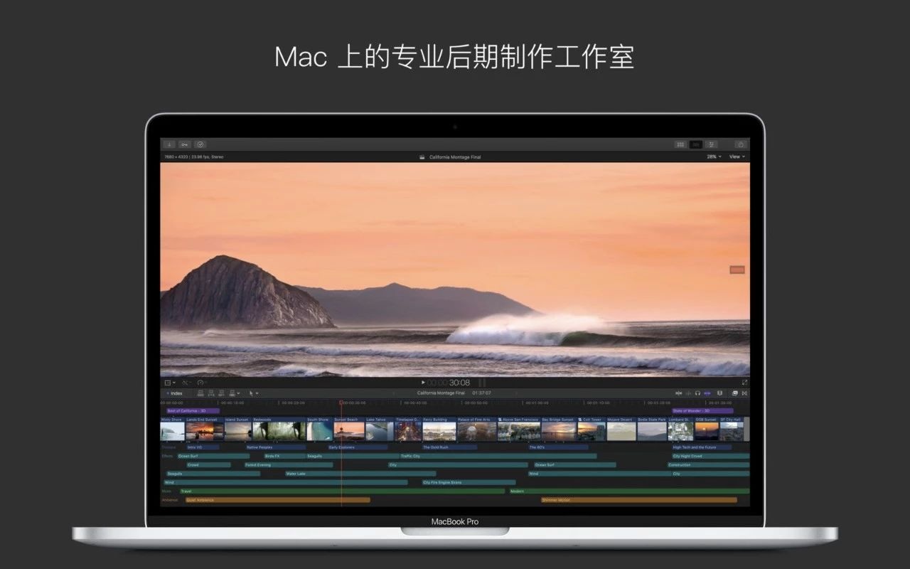 【软件】Mac苹果非编软件Final cut pro 10.4.5中文版