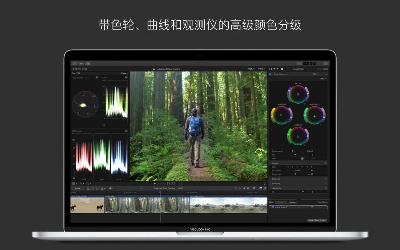 【软件】Mac苹果非编软件Final cut pro 10.4.5中文版
