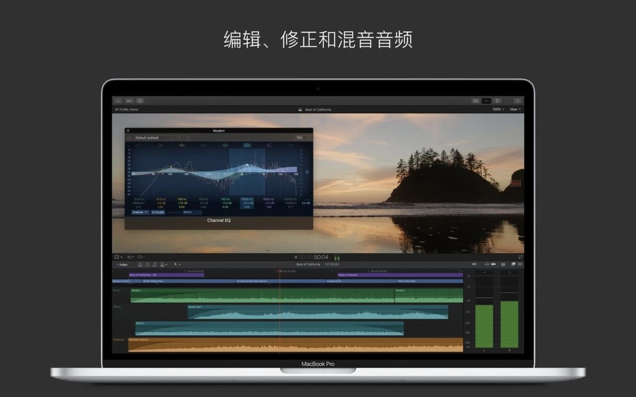 【软件】Mac苹果非编软件Final cut pro 10.4.5中文版