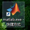【软件】Matlab R2019a软件安装教程