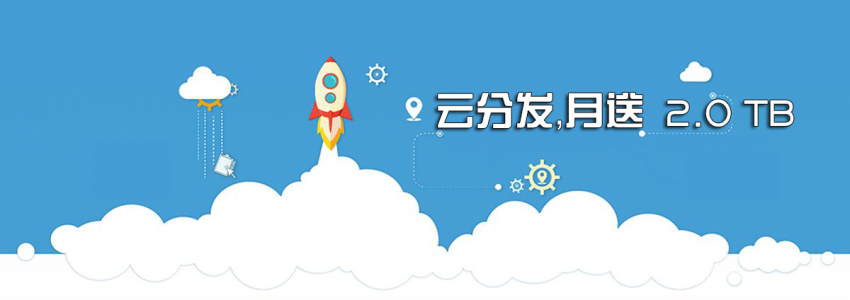 【教程】U-file对接宝塔面板又拍云插件和Cloudreve云盘教程