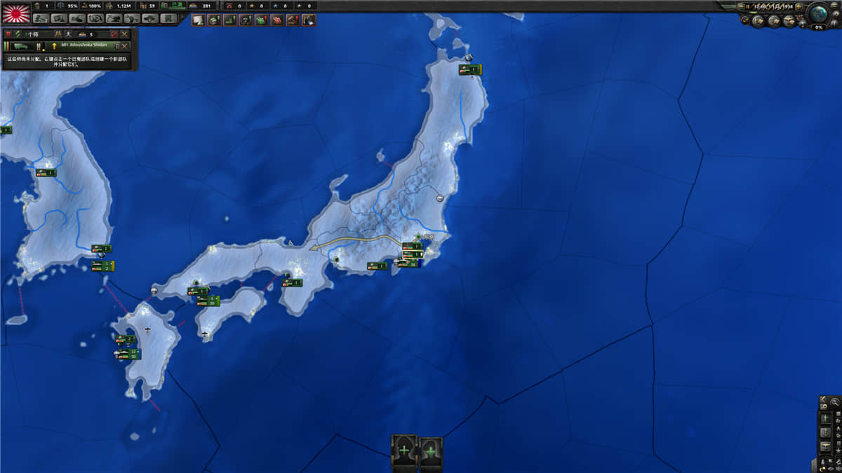 【游戏】《钢铁雄心4》v1.7.1(87c8)版