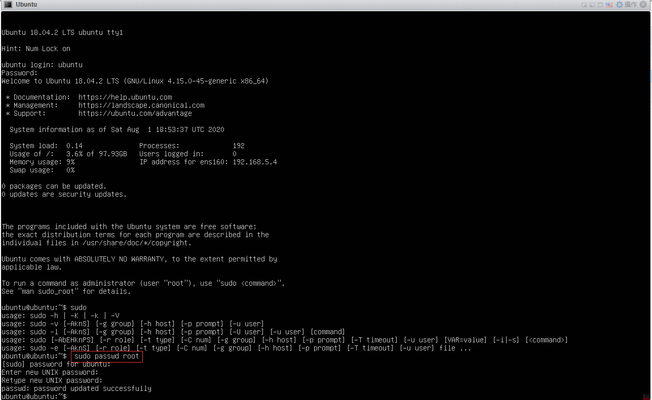 【软路由】esxi6.7中ubuntu server虚拟机的安装
