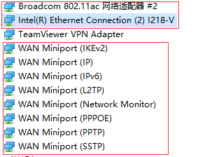 连接VPN 出现的提示 不能建立到远程计算机的连接 因此可能需要更改此连接的网络设置