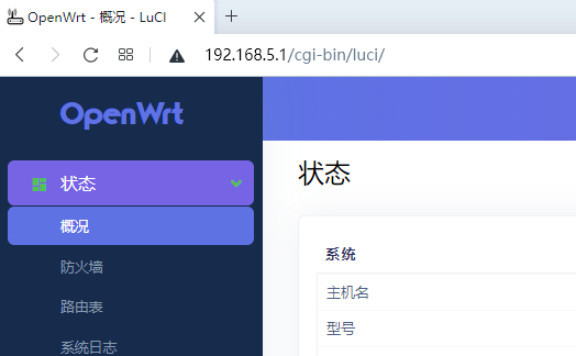 【软路由】openwrt PPTP VPN外网访问内网
