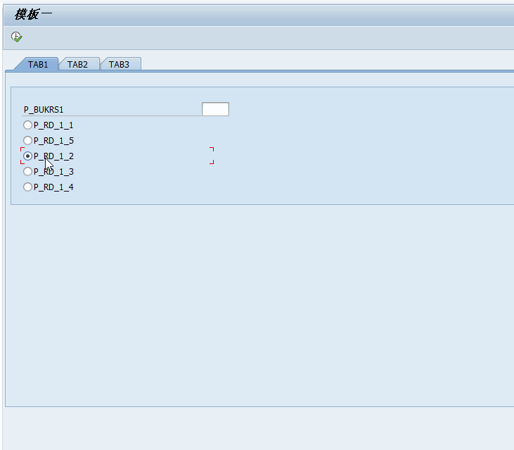 【ABAP】常用模板代码一（选择屏幕多页签）